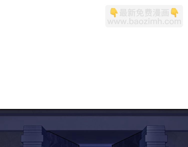 第10话 魔尊的怒意(1/4)-第11话