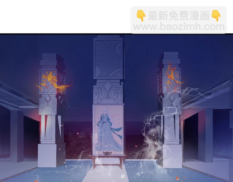 第10话 魔尊的怒意(1/4)-第11话