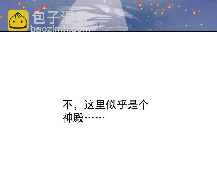 第10话 魔尊的怒意(1/4)-第11话
