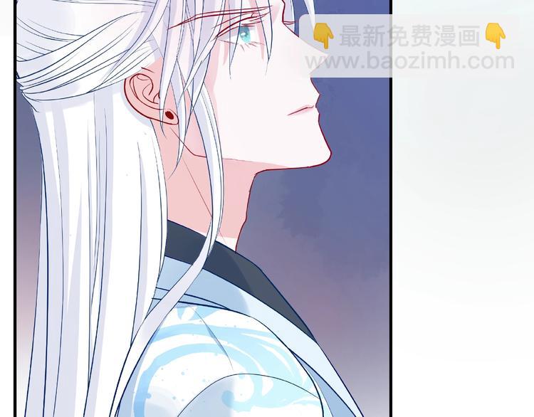 第10话 魔尊的怒意(1/4)-第11话