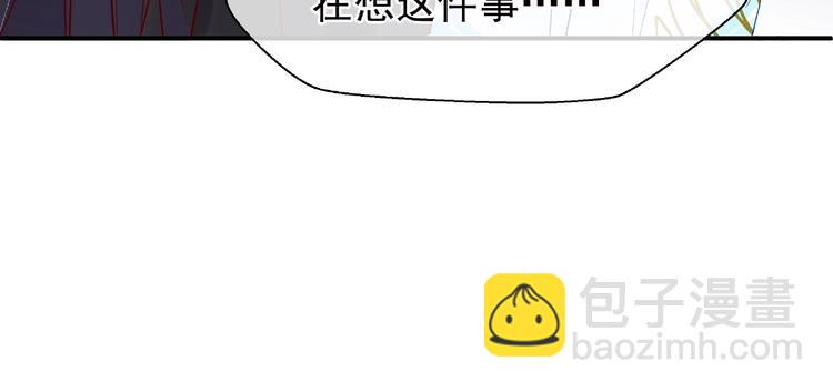 第10话 魔尊的怒意(1/4)-第11话