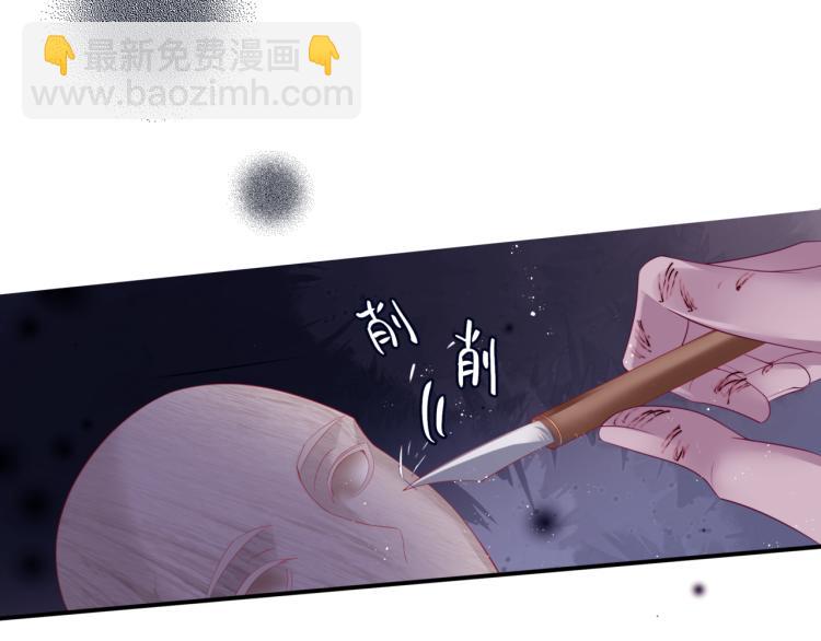 第8话 忘川酒的解药(1/4)-第101话