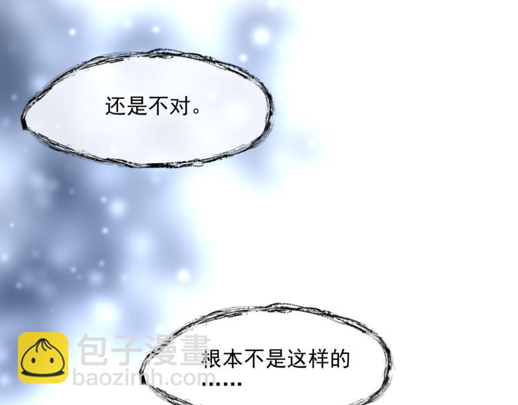 第8话 忘川酒的解药(1/4)-第101话