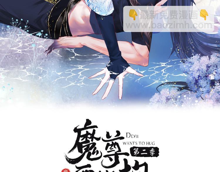 第10话 重启希望(1/5)-第103话