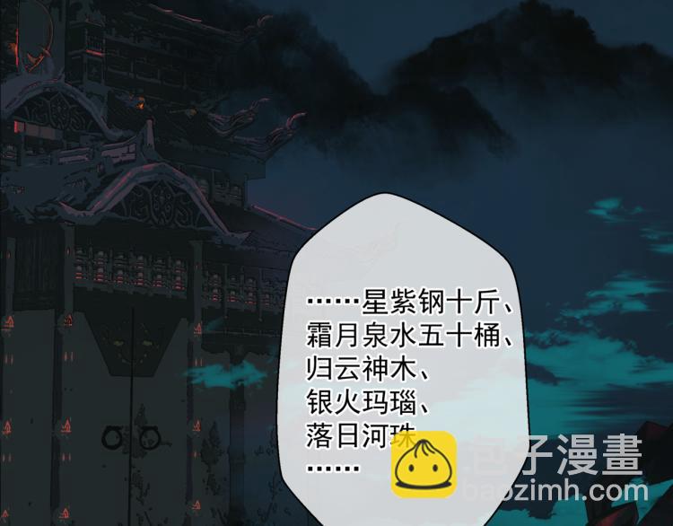 第10话 重启希望(1/5)-第103话