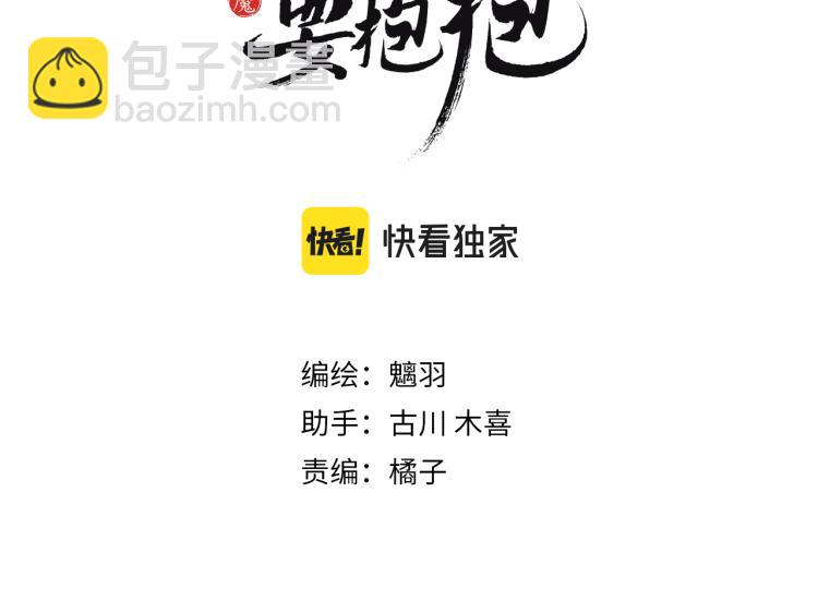 第12话 谁在灯火阑珊处(1/3)-第105话