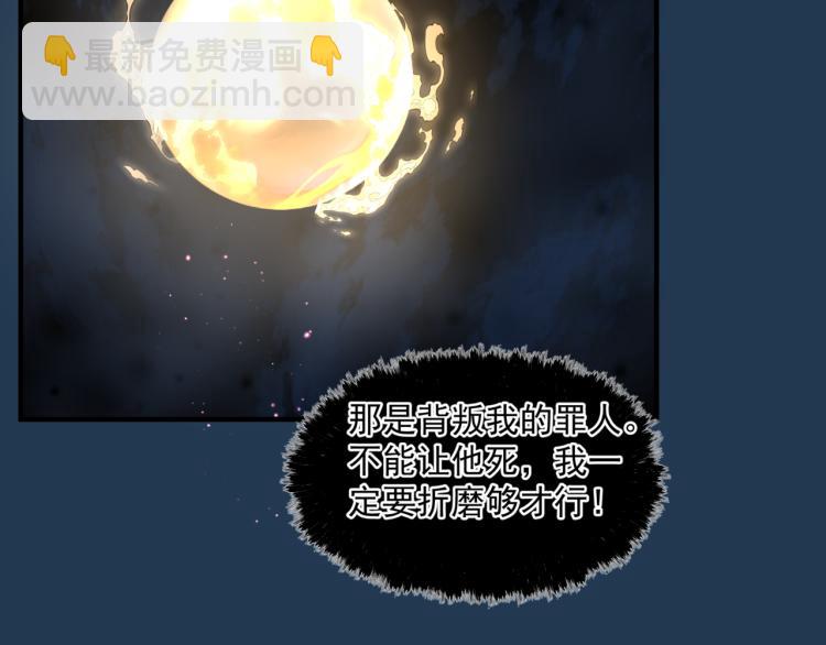 第12话 谁在灯火阑珊处(1/3)-第105话