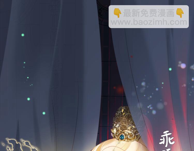 第14话 金屋藏&ldquo;娇&rdquo;？(1/3)-第107话