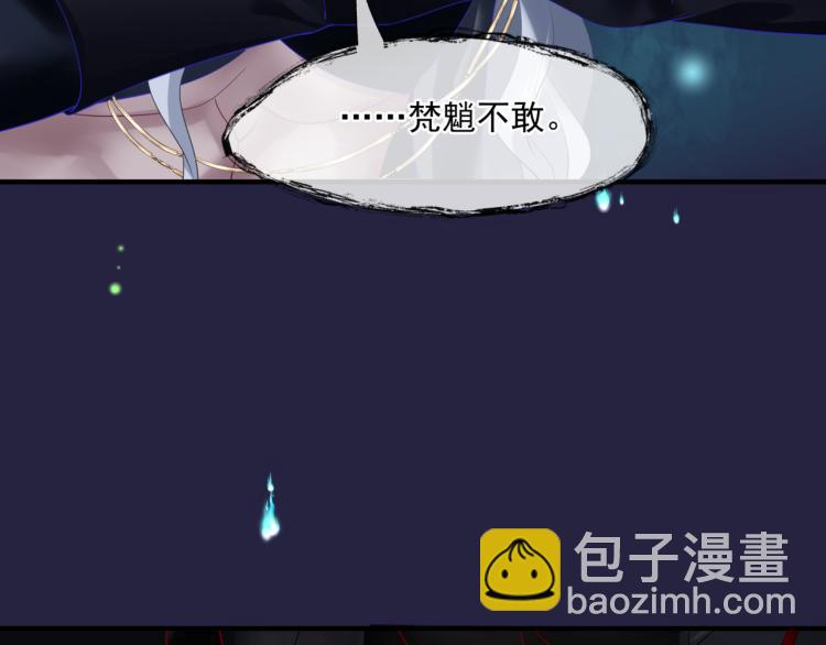 第14话 金屋藏&ldquo;娇&rdquo;？(1/3)-第107话