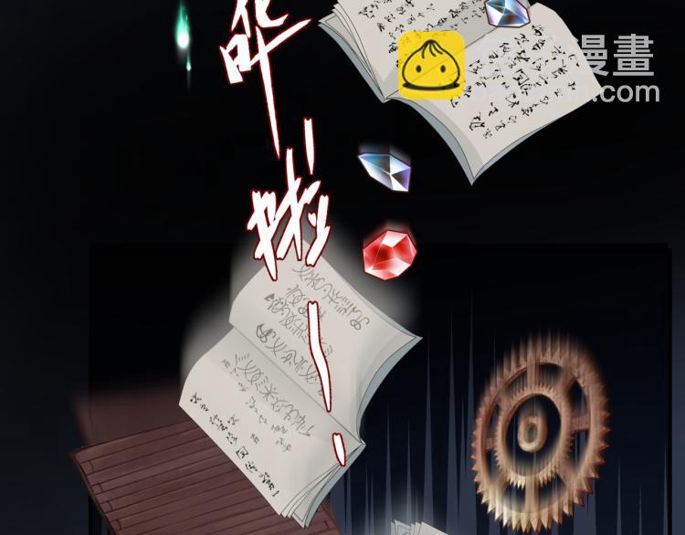 第14话 金屋藏&ldquo;娇&rdquo;？(1/3)-第107话