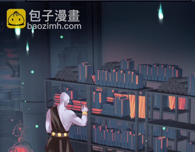 第14话 金屋藏&ldquo;娇&rdquo;？(1/3)-第107话