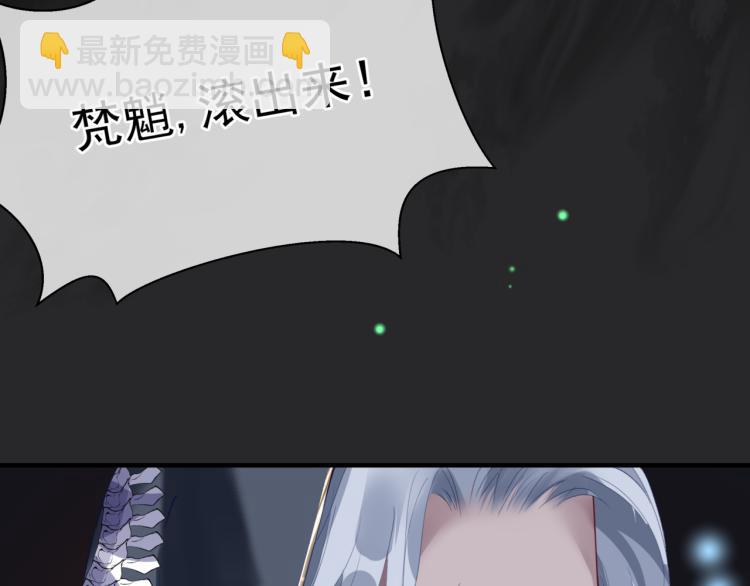 第14话 金屋藏&ldquo;娇&rdquo;？(1/3)-第107话