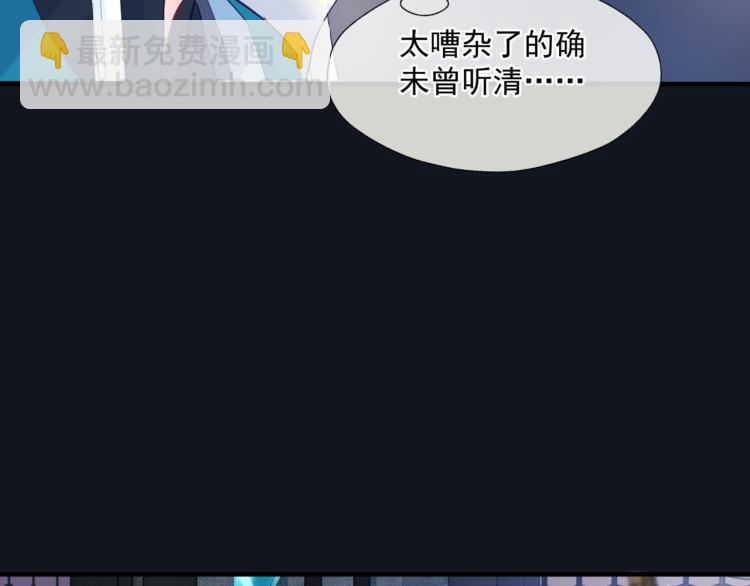 第16话 隔世重逢(1/4)-第109话