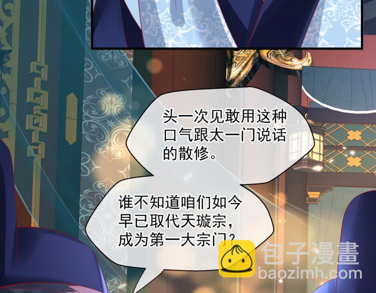 第16话 隔世重逢(1/4)-第109话