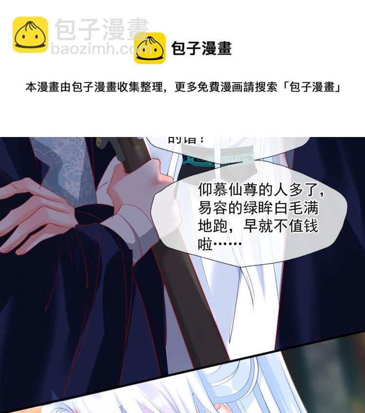 第16话 隔世重逢(1/4)-第109话