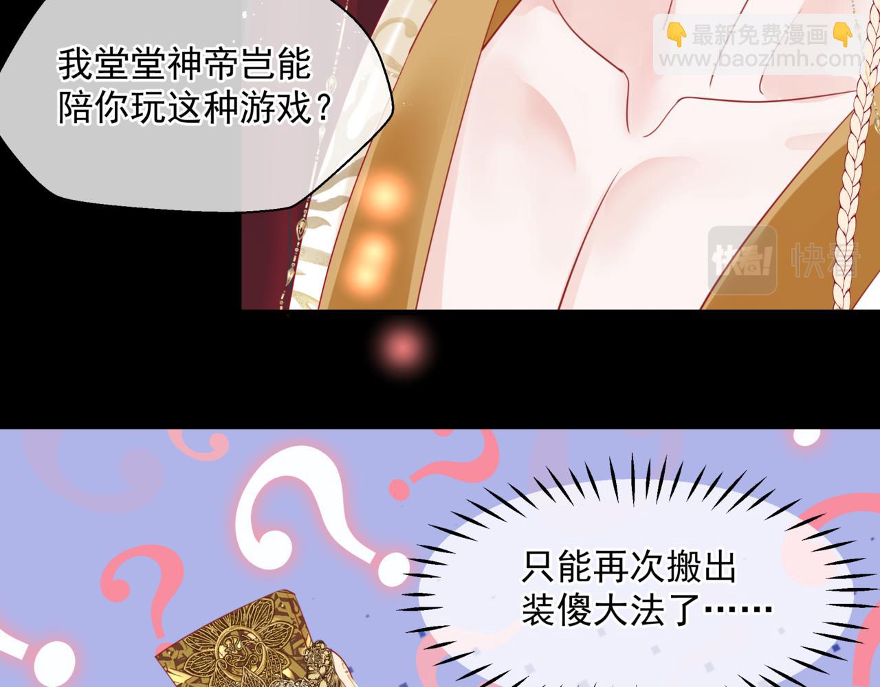 第18话 此刻温柔(1/4)-第111话