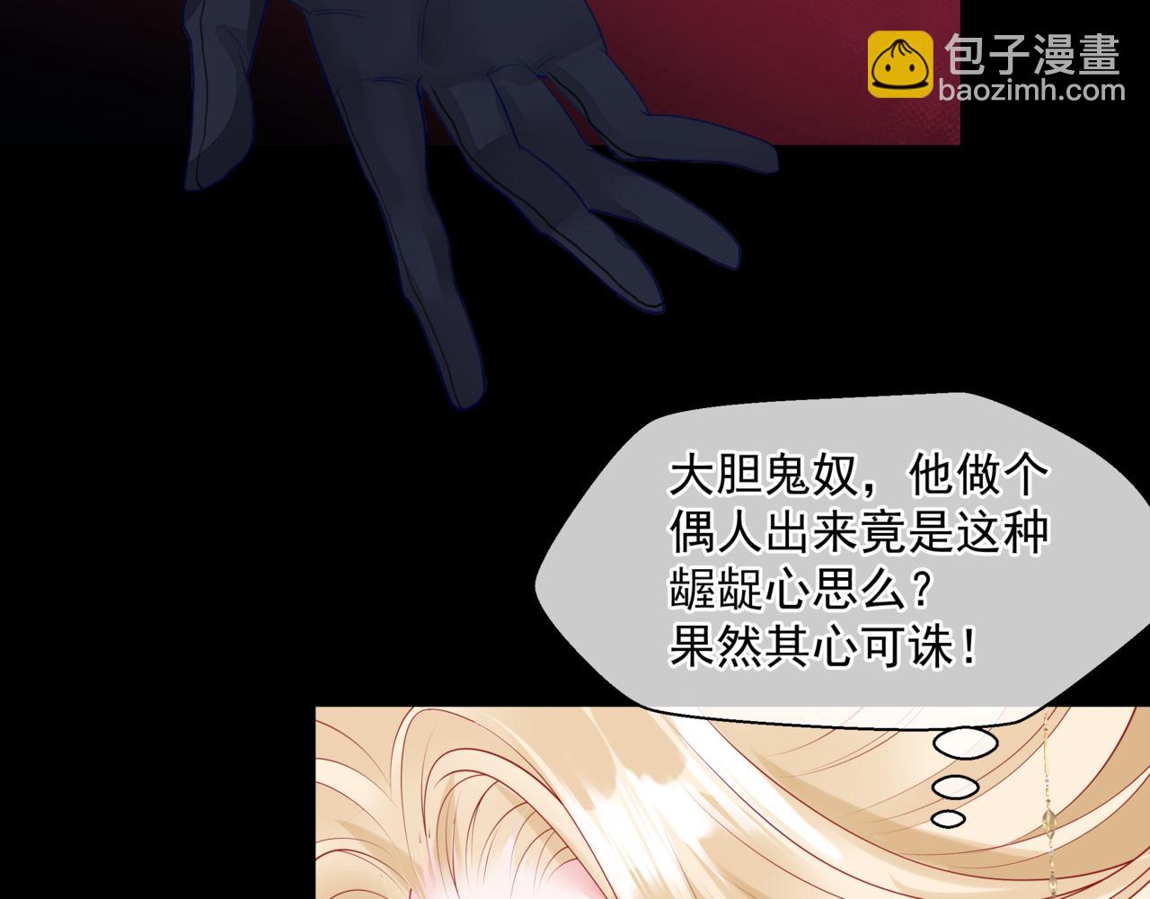 第18话 此刻温柔(1/4)-第111话