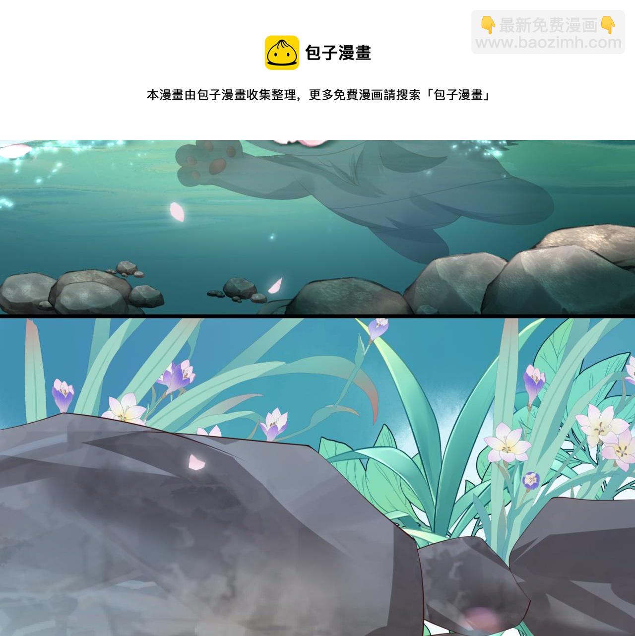 第20话 "甜蜜"共浴？(1/4)-第113话