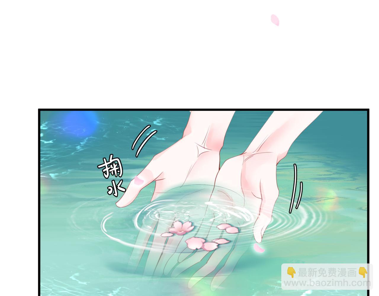 第20话 "甜蜜"共浴？(1/4)-第113话