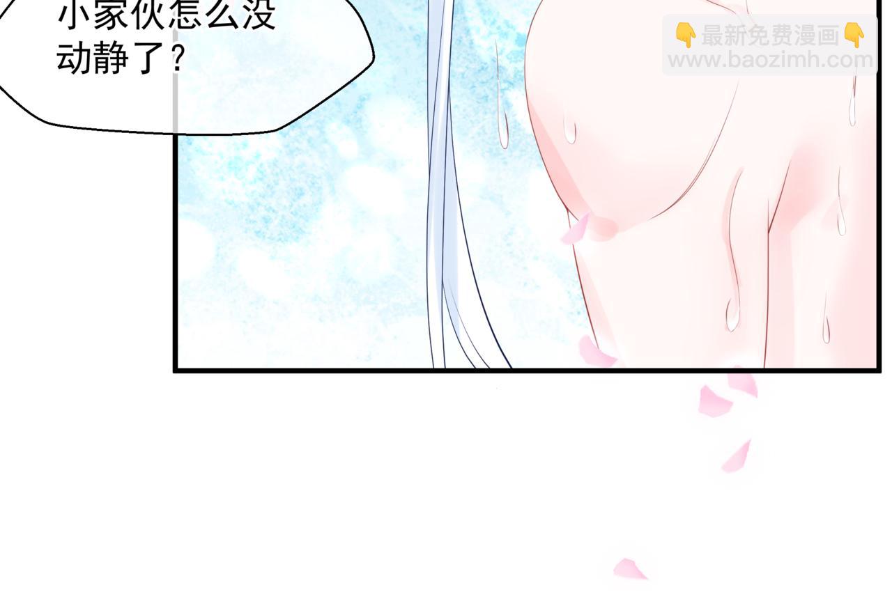 第20话 "甜蜜"共浴？(1/4)-第113话