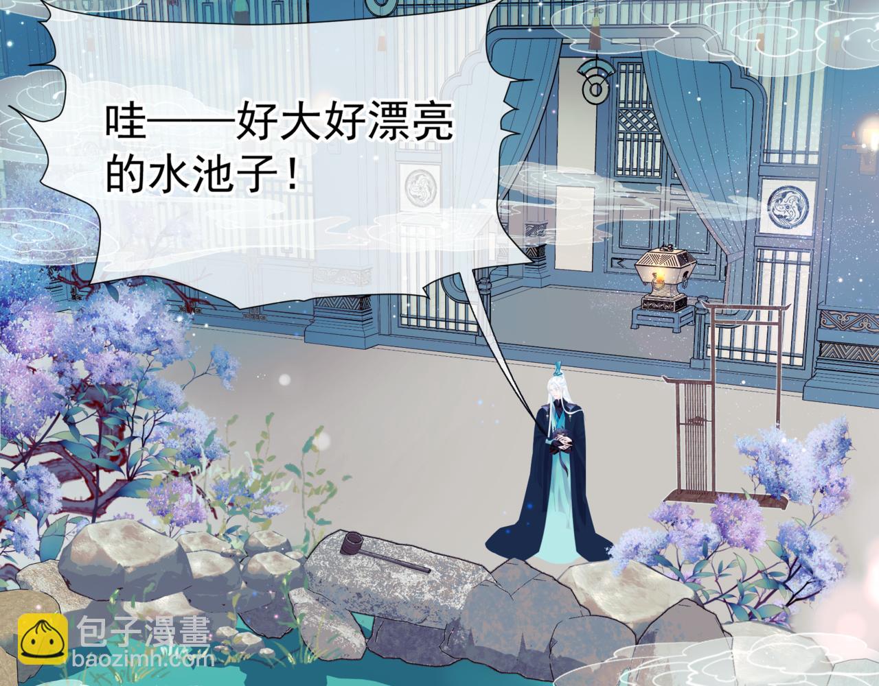 第20话 "甜蜜"共浴？(1/4)-第113话