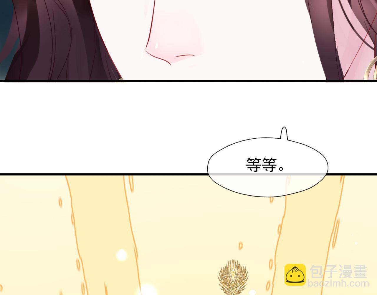 第22话 幽会(1/4)-第115话