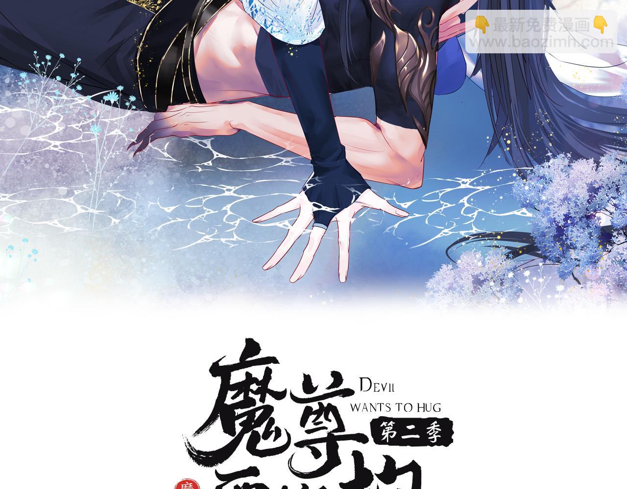 第24话 重新认主(1/4)-第117话