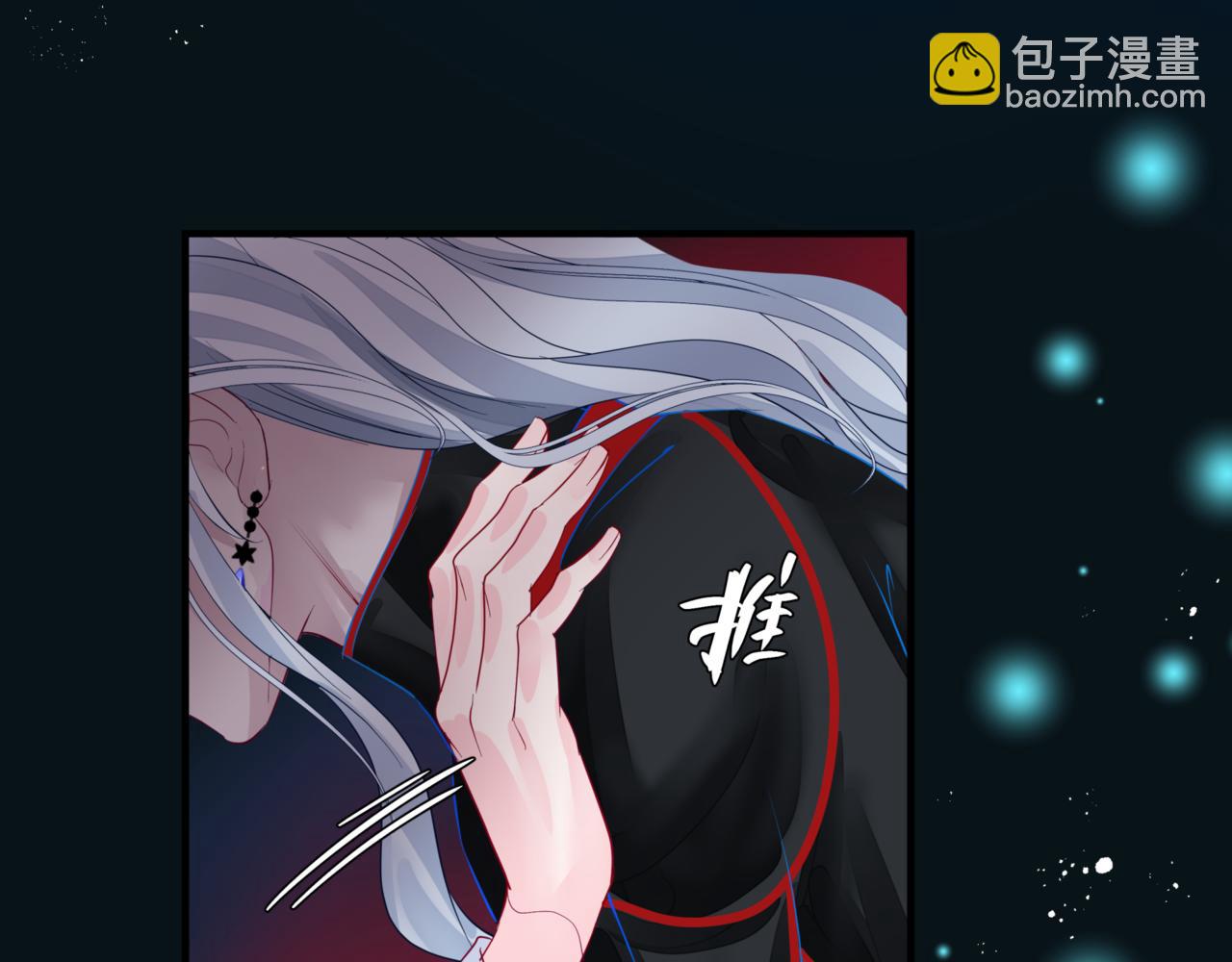 第24话 重新认主(1/4)-第117话