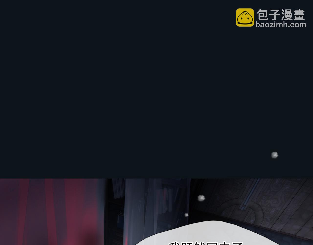 第24话 重新认主(1/4)-第117话
