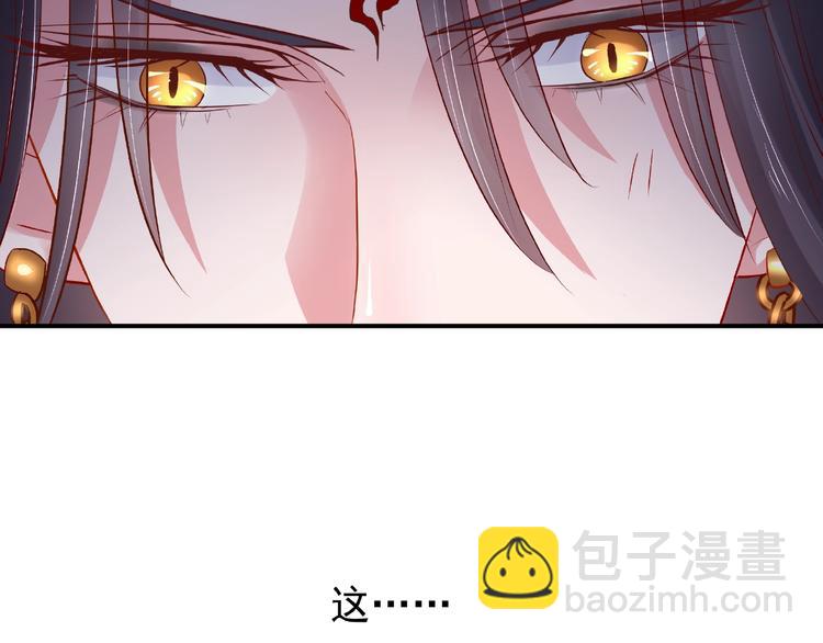 第12话 逃出计划(1/4)-第13话