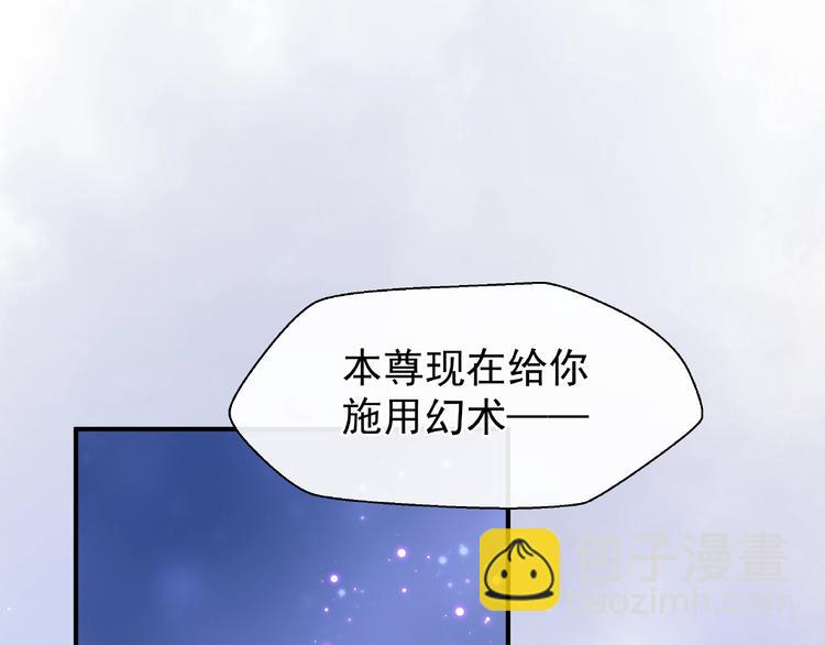 第12话 逃出计划(1/4)-第13话