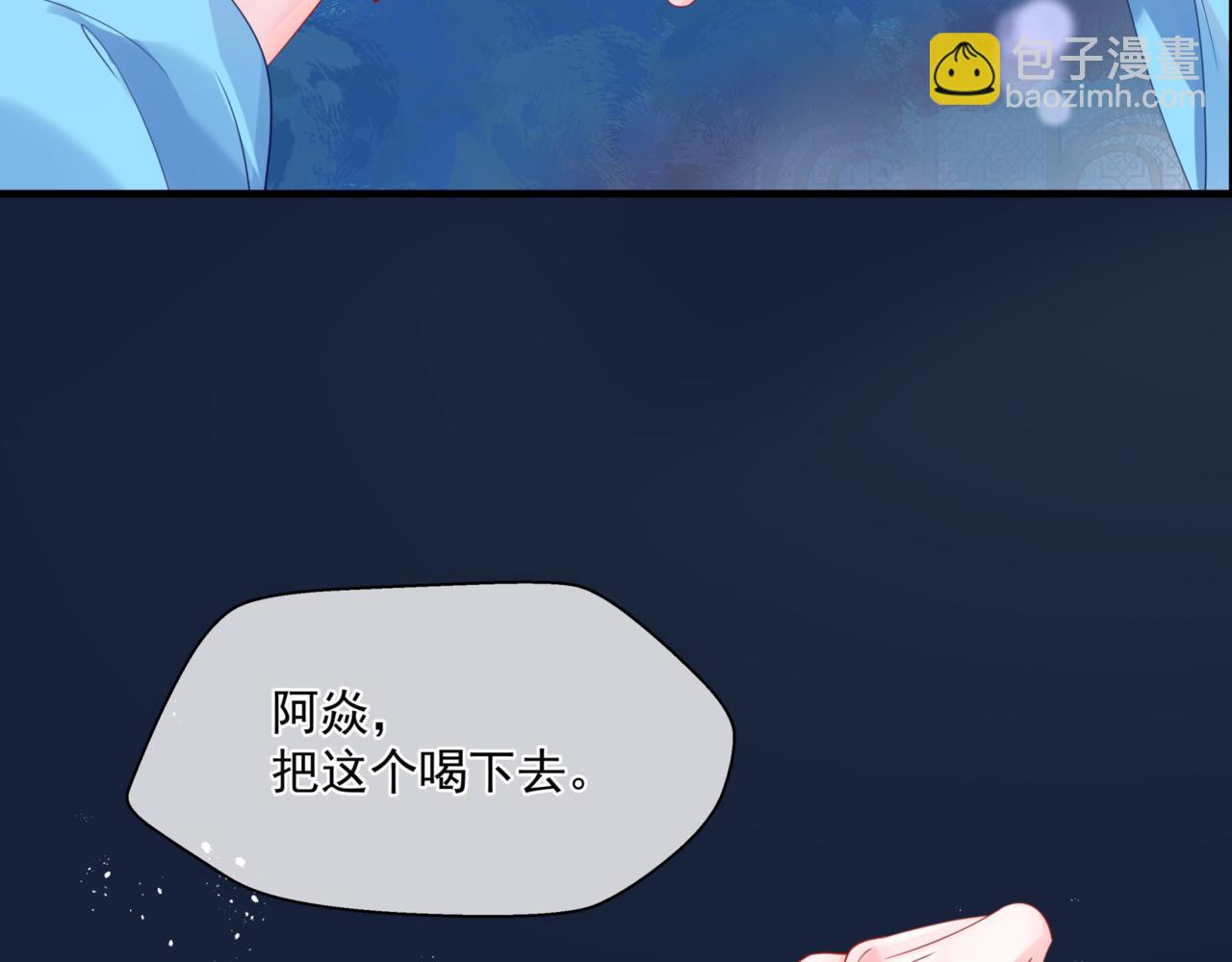 第26话 化形(1/4)-第119话