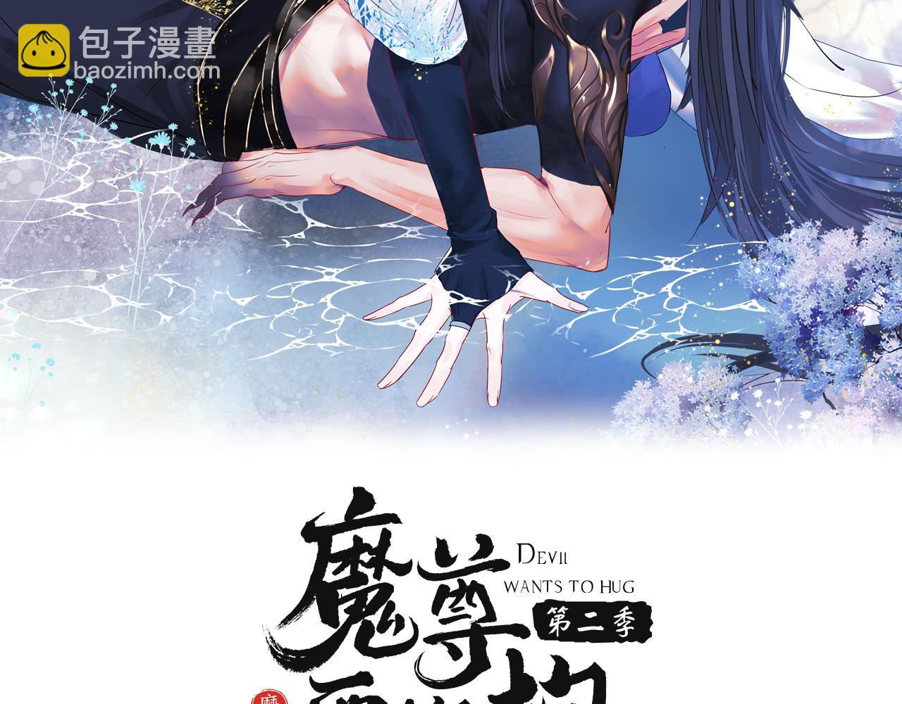 第26话 化形(1/4)-第119话