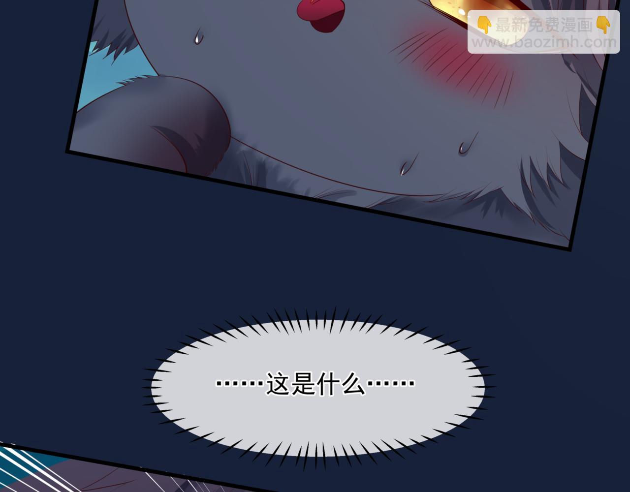 第26话 化形(1/4)-第119话