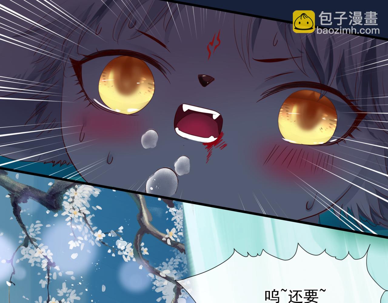 第26话 化形(1/4)-第119话