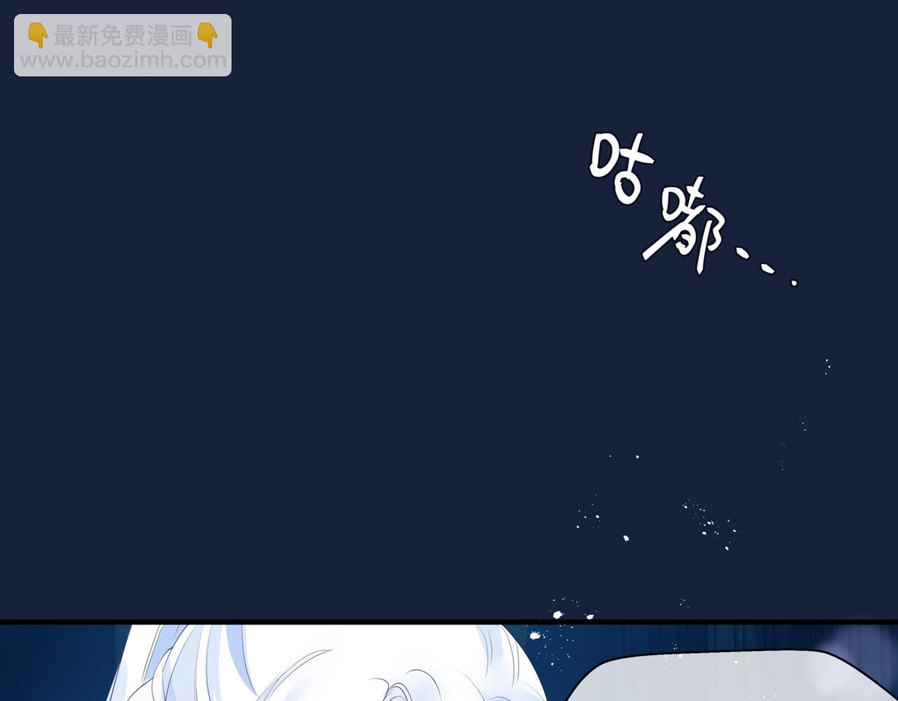 第26话 化形(1/4)-第119话