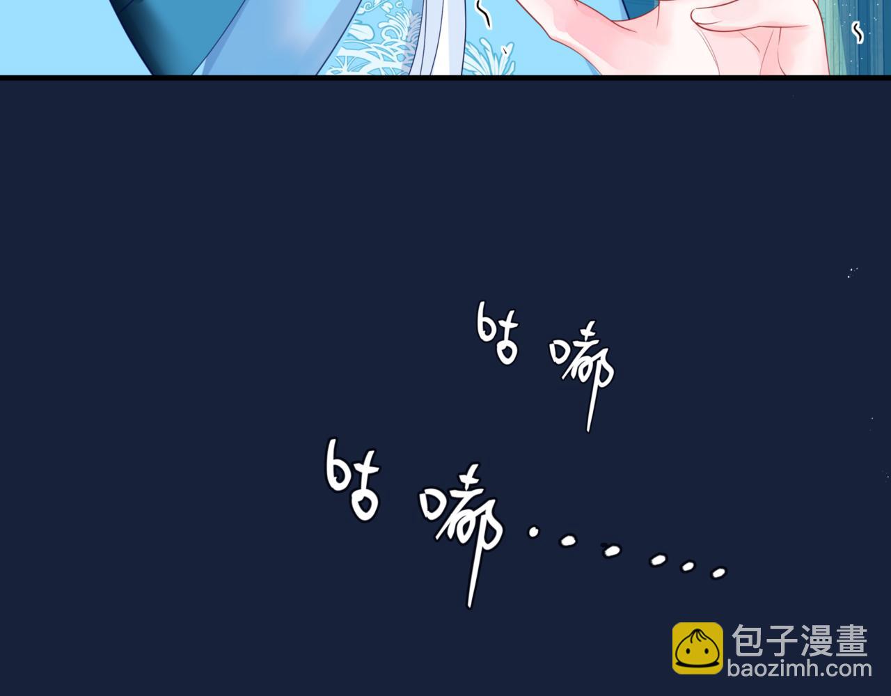 第26话 化形(1/4)-第119话