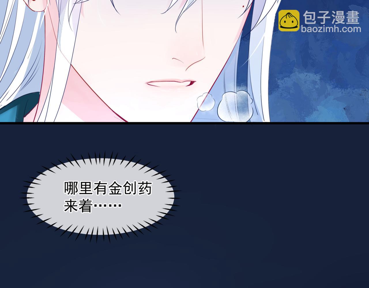 第26话 化形(1/4)-第119话