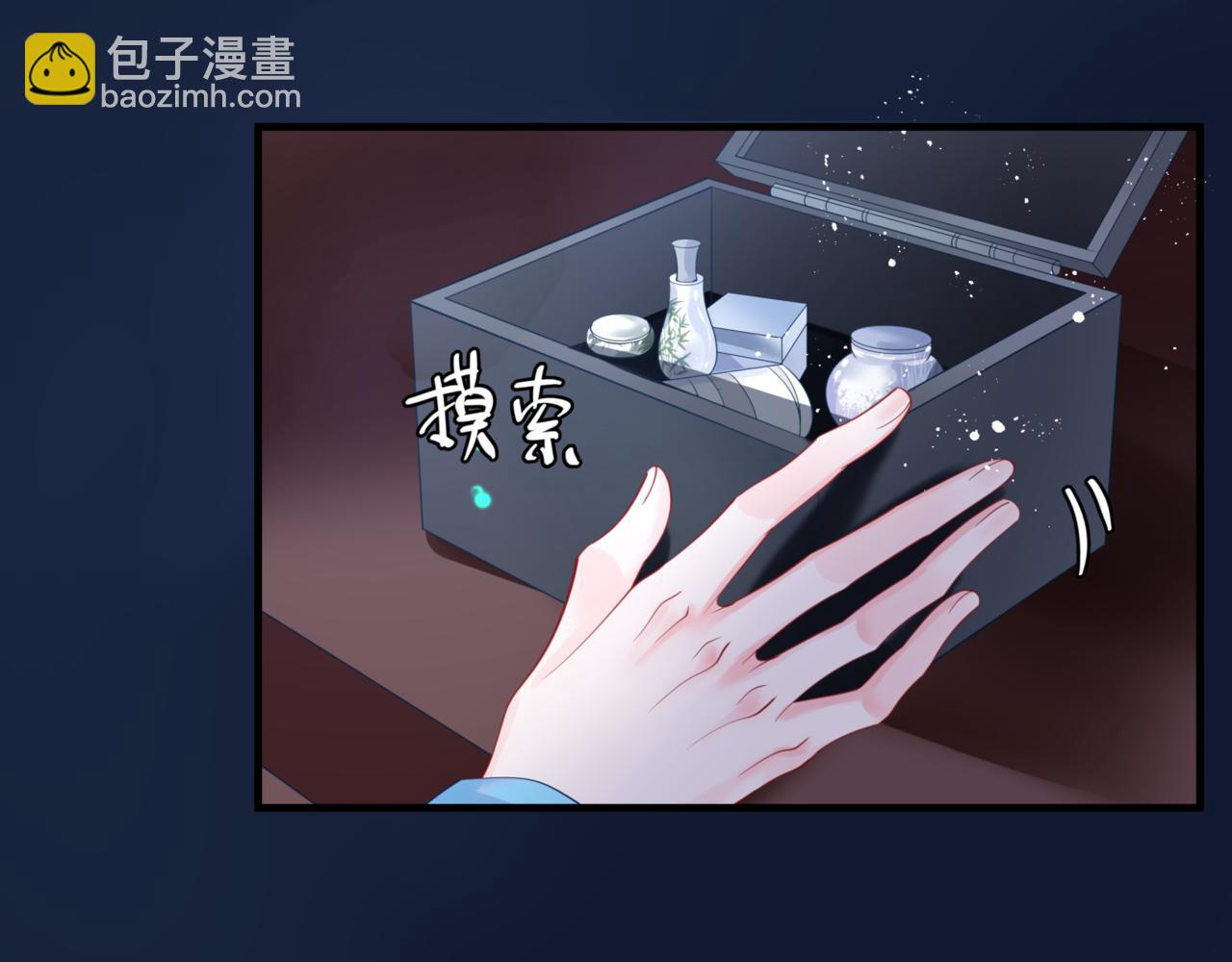 第26话 化形(1/4)-第119话