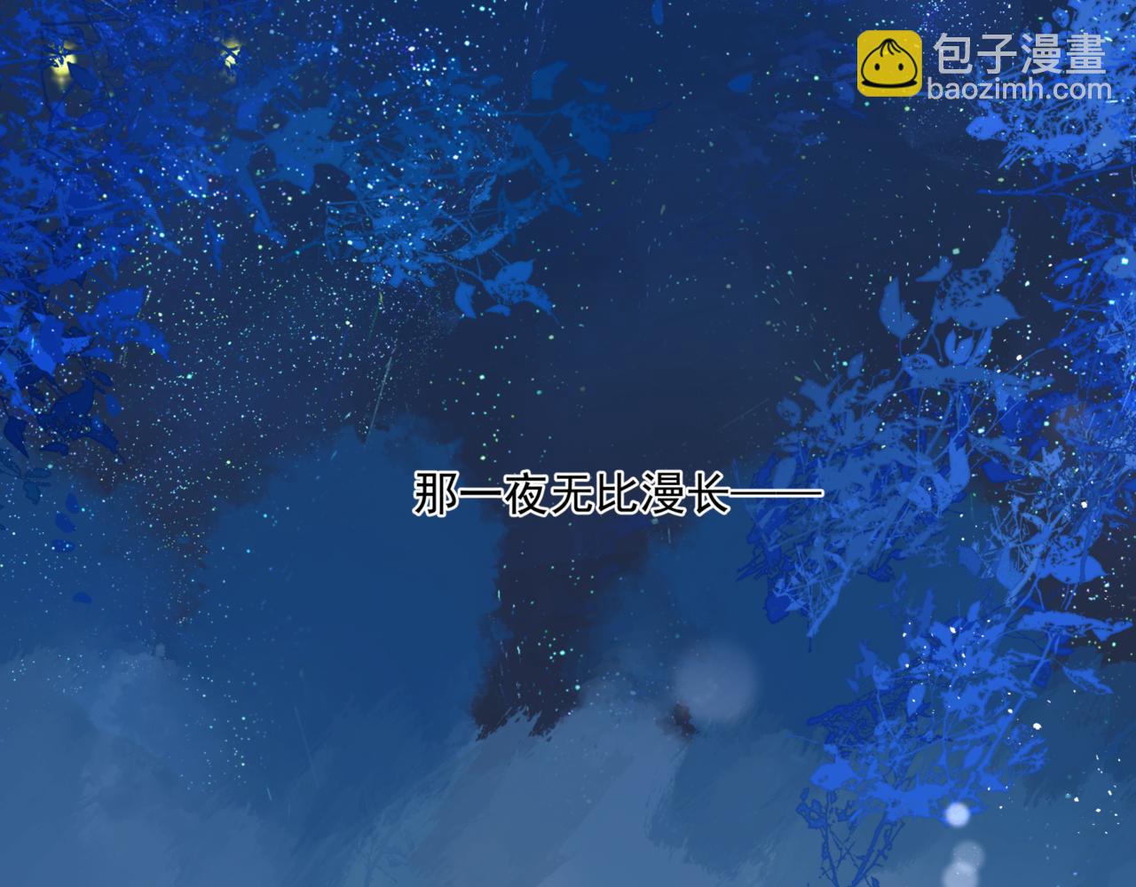 第26话 化形(1/4)-第119话