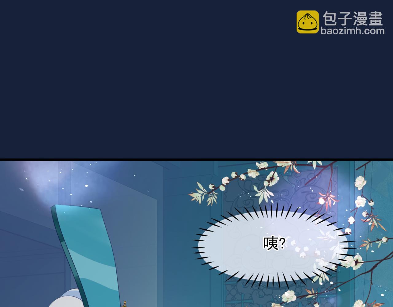 第26话 化形(1/4)-第119话