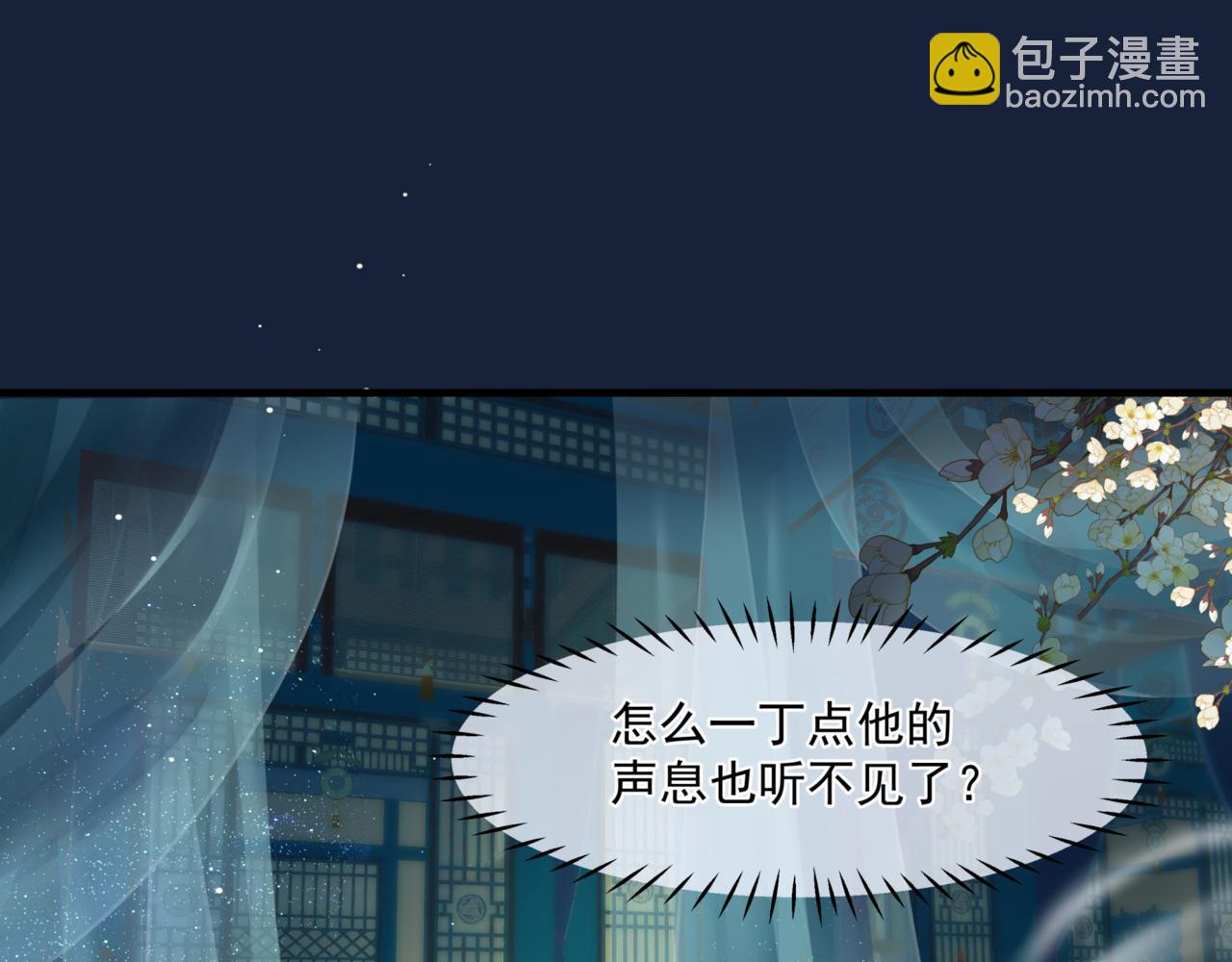 第26话 化形(1/4)-第119话