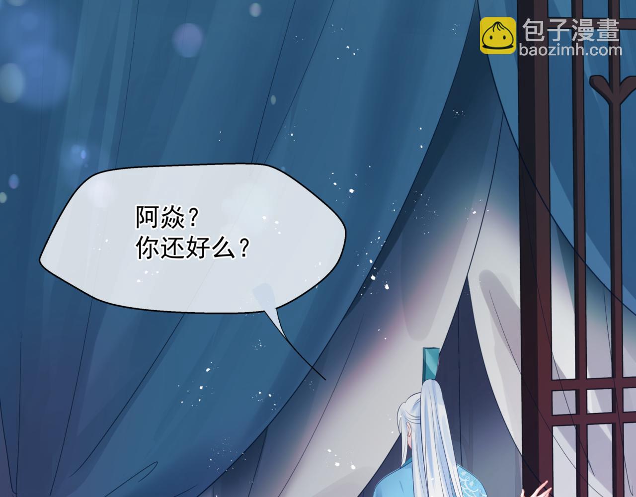 第26话 化形(1/4)-第119话