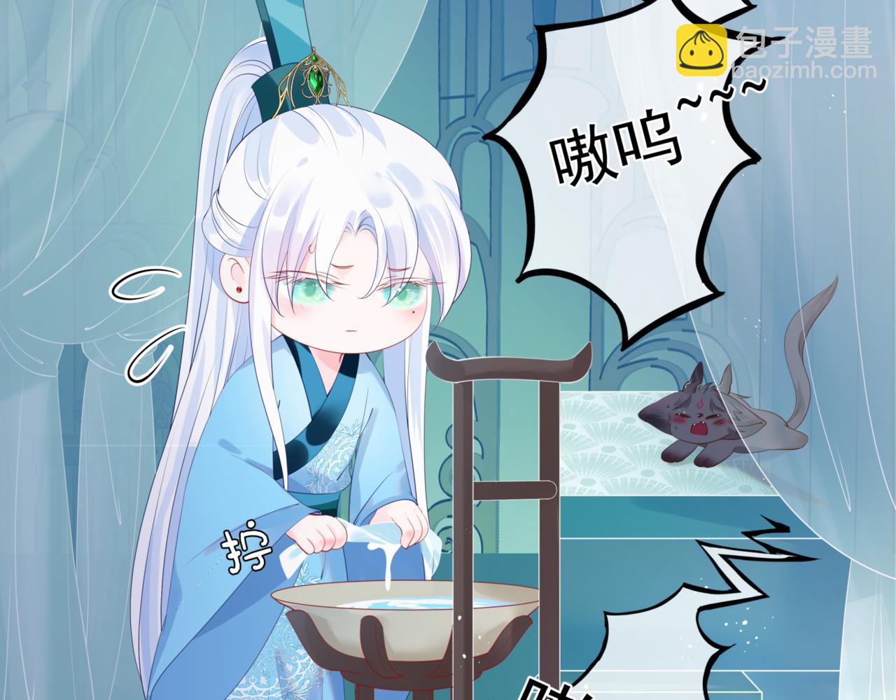 第26话 化形(1/4)-第119话