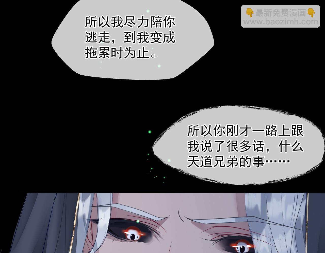 第28话 冥河惊魂(1/4)-第121话