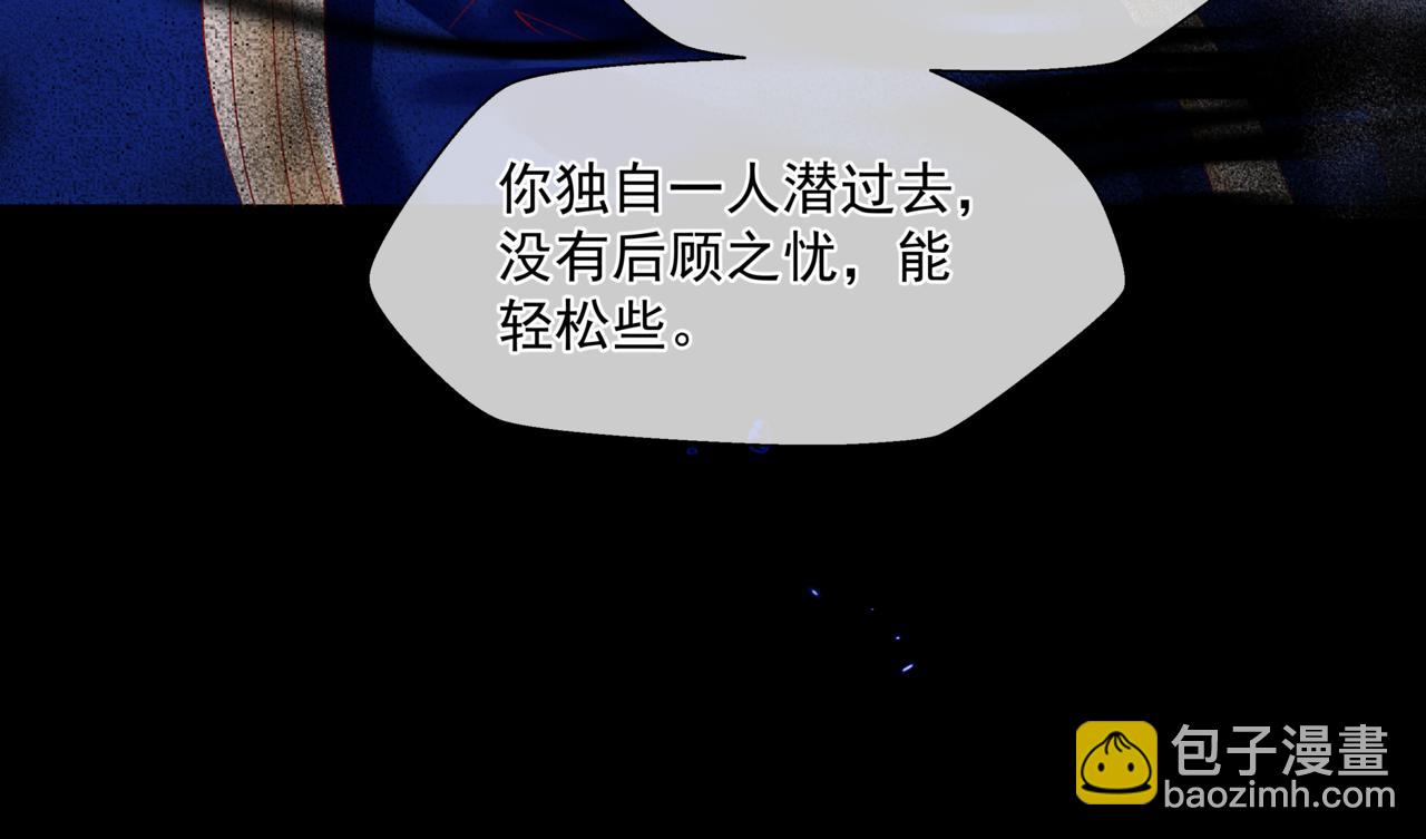第28话 冥河惊魂(1/4)-第121话