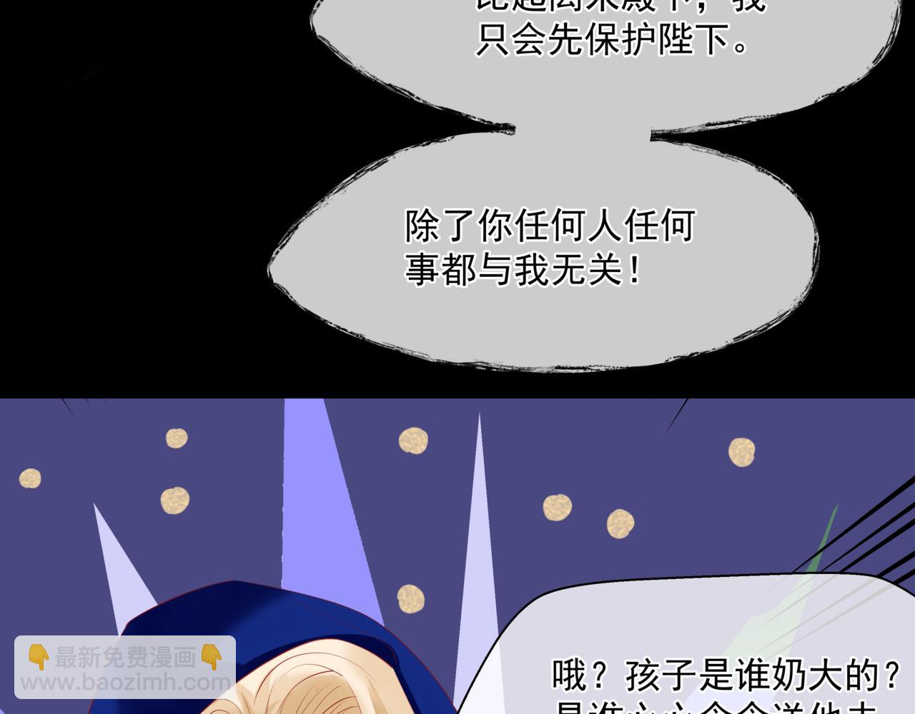 第28话 冥河惊魂(1/4)-第121话