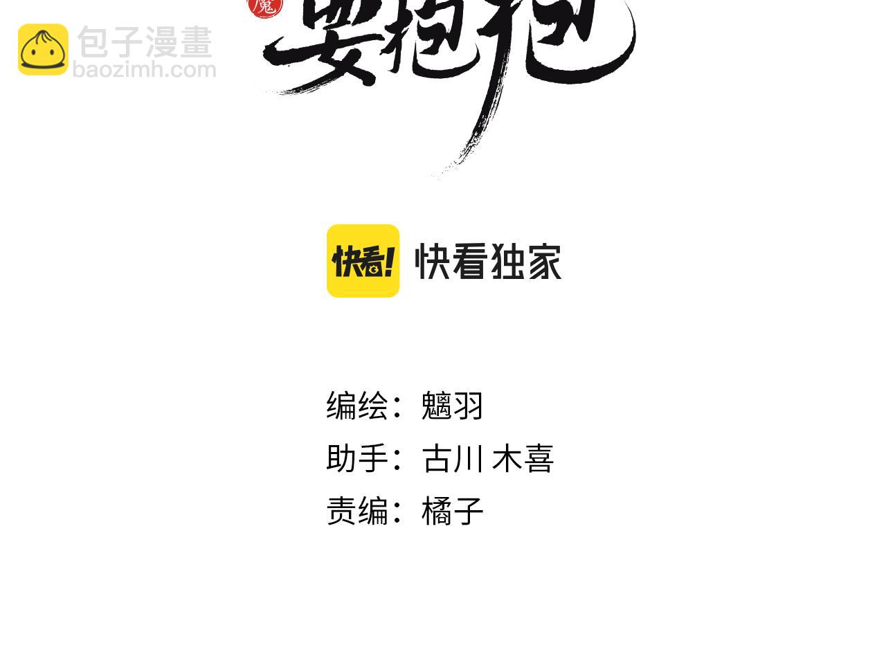 第28话 冥河惊魂(1/4)-第121话