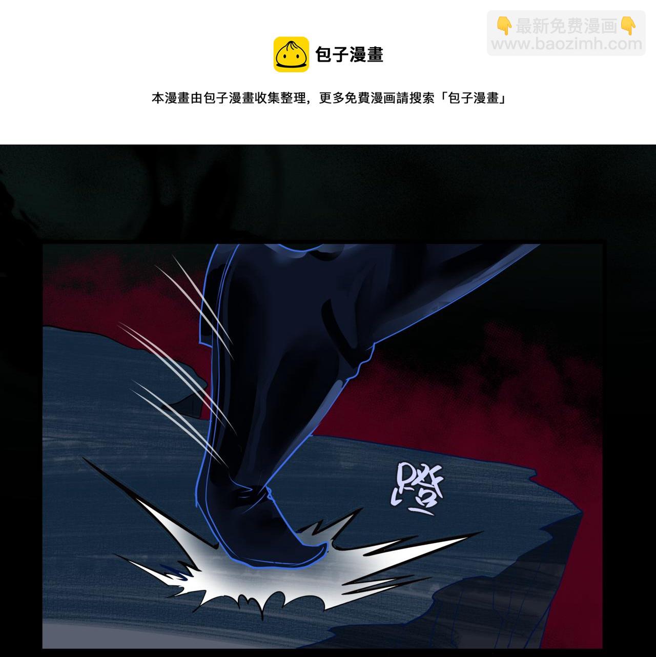 第28话 冥河惊魂(1/4)-第121话