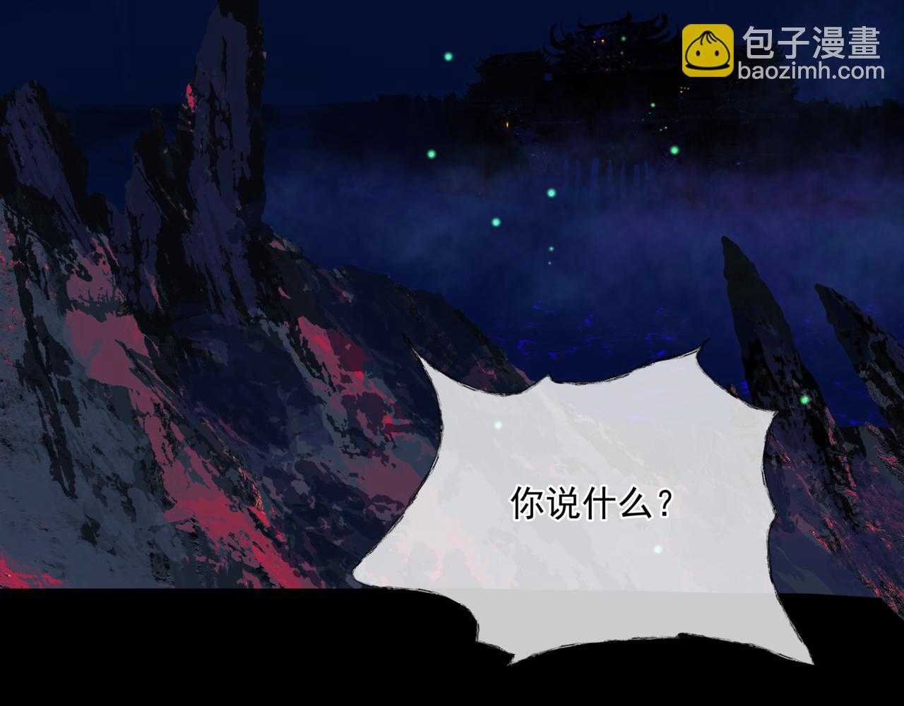 第28话 冥河惊魂(1/4)-第121话